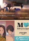 Modern Love Tokyo: Kare ga Kanaderu Futari no Shirabe