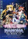 Mahou Shoujo Lyrical Nanoha: The Movie 1st