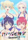 Kanojo mo Kanojo Season 2