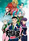 Tenchi Muyou! Ryououki 4th Season