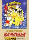 Ramayana: The Legend of Prince Rama