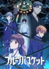 Fruits Basket: The Final