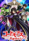 Code Geass: Hangyaku no Lelouch R2