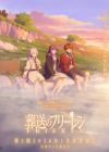 Sousou no Frieren 2nd Season