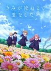 Kimi ga Shinu made Koi wo Shitai