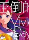 Attouteki Vivid Days