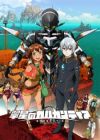 Suisei no Gargantia