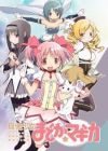 Mahou Shoujo Madoka★Magica