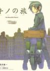 Kino no Tabi: The Beautiful World - Tou no Kuni - Free Lance