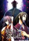 Hakuouki: Reimeiroku