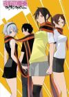 Yozakura Quartet