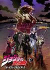 JoJo no Kimyou na Bouken Part 3: Stardust Crusaders - Egypt-hen