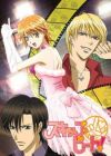 Skip Beat!