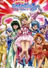 Mermaid Melody Pichi Pichi Pitch Pure
