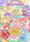 Oshiete Mahou no Pendulum: Rilu Rilu Fairilu