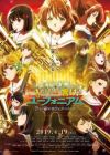 Hibike! Euphonium Movie 3: Chikai no Finale