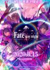 Fate/stay night Movie: Heaven's Feel - III. Spring Song