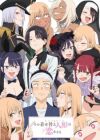 Sono Bisque Doll wa Koi wo Suru Season 2
