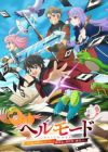 Hell Mode: Yarikomizuki no Gamer wa Hai Settei no Isekai de Musou suru