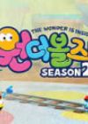 Wonder Balls Season 2