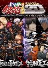 Gintama: Yorinuki Gintama-san on Theater 2D