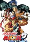 Battle Fighters Garou Densetsu 2