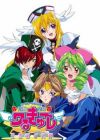 UFO Princess Valkyrie 3: Seiresetsu no Hanayome