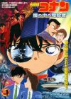 Meitantei Conan Movie 04: Hitomi no Naka no Ansatsusha