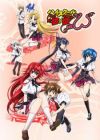 High School DxD New