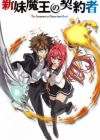 Shinmai Maou no Testament: Toujou Basara no Hard Sweet na Nichijou