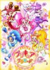 Kirakira☆Precure A La Mode