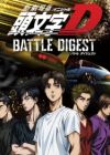 New Initial D Movie: Battle Digest