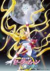 Bishoujo Senshi Sailor Moon Crystal