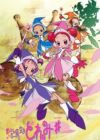 Ojamajo Doremi Sharp