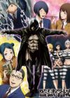 Prison School: Mad Wax