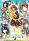 Hibike! Euphonium 3