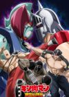 Kinnikuman: Perfect Origin Arc Season 2