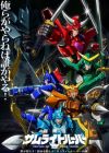 Yoroi-Shinden Samurai Troopers