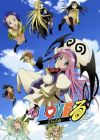 To LOVE-Ru