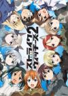 Strike Witches 2