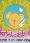 Cardcaptor Sakura: Kero-chan ni Omakase!