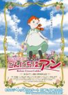 Konnichiwa Anne: Before Green Gables