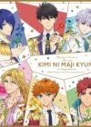 Kimi ni Maji Kyun!