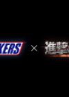 Snickers x Shingeki no Kyojin
