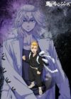 Tokyo Revengers: War of the Three Titan Arc
