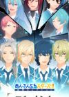 Ensemble Stars!! Reminiscences Selection Element