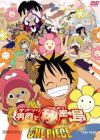 One Piece Movie 06: Omatsuri Danshaku to Himitsu no Shima