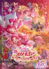 Precure Dream Stars! Movie