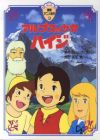 Alps no Shoujo Heidi