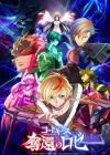 Code Geass: Rozé of the Recapture